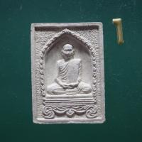 ราคา พระผงนั่งซุ้ม หลวงปู่คำพันธ์ วัดธาตุมหาชัย ปี 2536 ...A.....กพ1 (28434366092)