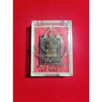 ราคา เหรียญแสตมป์พระพุทธชินราช-หลังพระนเรศวร รุ่นเสาร์ 5 มหามงคล 63 แท้จากวัดใหญ่พระพุทธชินราชพิษณุโลก (10249197580)