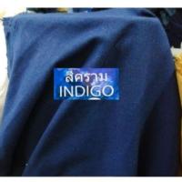 ราคา ผ้าฝ้ายย้อมม่อฮ่อมสีล้วน indigo หม้อห้อม หม้อฮ่อม ม่อฮ่อม ม่อห้อม ผ้าฝ้าย 100% เนื้อ ผ้าเมือง ผ้าชินมัย ผ้าเยื่อไผ่ (24084344786)