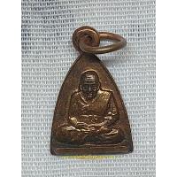 ราคา เหรียญกลีบบัว หลวงปู่ทวด ถ้ำทอหก ทศ.นศ.๒๕๖๐ (20073946021)