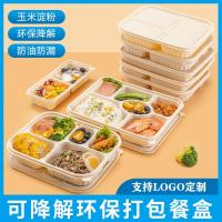 ราคา กล่องอาหารจานด่วนแบบใช้แล้วทิ้งที่ย่อยสลายได้ในช่องข้าวโพดสี่เหลี่ยมสองช่องหลายช่องหลายช่องหลายช่องห้าช่องหกช่อง Takea (44850763183)