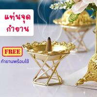 ราคา ที่จุดกำยานหอม แท่นจุดเครื่องหอม2ชั้น แท่นวางกำยาน แท่นจุดกำยาน ที่ใส่กำยานหอม ที่วางกำยานบูชาองค์เทพ ถ้วยใส่กำยาน (12655815979)