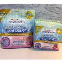 ราคา KUMA Lady SANITARY PANTS ผ้าอนามัย แบบกางเกงใน ขนาด M-L เอว 23-34 นิ้ว สะโพก 31-41 นิ้ว (25493094367)