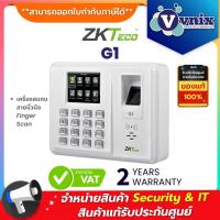 ราคา G1 ZKTeco เครื่องสแกนลายนิ้วมือ Finger Scan By Vnix Group (8443112985)