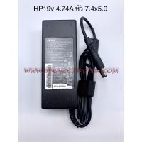 ราคา HP Adapter อะแดปเตอร์ HP/COMPAQ 19V 4.74A หัว 7.4*5.0 MM CQ40 CQ42 CQ43 มีระบบ้องกันไฟเกิน และมีสายไฟให้ (3842249205)