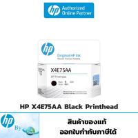 ราคา หัวพิมพ์ HP X4E75A Black Inktank Printhead ของแท้ HP by Earthshop สำหรับเครื่อง HP Smart Tank 500/510/530/610 (13477554830)
