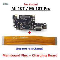ราคา สําหรับ Xiaomi Mi 10T 10T Pro 5G USB ชาร์จพอร์ต Dock Board SIM Reader ช่องเสียบการ์ดเมนบอร์ดหลัก Flex Cable อะไหล่ซ่อม (40362391387)