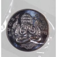 ราคา เหรียญปิดตาพังพระกาฬ รุ่น ดังใจปรารถนา เทวสถานจตุคามรามเทพวัดคอหงษ์ จ.สงขลา เนื้อทองแดงรมดำ (27261656539)