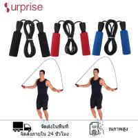 ราคา เชือกกระโดด เชือกออกกำลังกาย ที่จับฟองน้ำ ที่กระโดดเชือก สายกระโดดเชือก เชือกกระโดดออกกำลังกาย อุปกรณ์ออกกำลังกาย (4292061930)