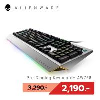 ราคา Alienware Pro Gaming Keyboard – AW768 (27900589732)