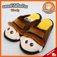 ราคา รองเท้าใส่ในบ้าน Woody ลิขสิทธิ์แท้ / รองเท้าตุ๊กตา วู้ดดี้ / รองเท้า ทอยสตอรี่ Toy Story ทอย สตอรี่ ดิสนีย์ Disney (2907429313)