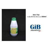 ราคา Neo TOP นีโอท็อป จุลินทรีย์ย่อยสลาย ชนิดเข้มข้น 500ml (6702525277)