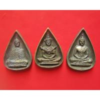 ราคา เหรียญหล่อพระแก้วมรกต พิมพ์ใบโพธิ์ เนื้อนวะ ฤดูร้อน ฤดูฝน ฤดูหนาว รุ่น ๒๓ ตุลาคมมหามงคล หลวงพ่อเกษม เขมโก ปี 38 (20388592125)