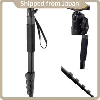 ราคา Velbon EXUP-53 AZ Aluminum Camera Monopod, 5-Section (23mm), 150cm Max, Lever Lock, Ball Head Included, Lightweight (56403015659)