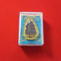 ราคา พระเหรียญท้าวเวสสุวรรณ ของหลวงปู่ดู่ ออกวัดสะแก จังหวัดอยุธยาปี 2532 เนื้อทองแดงพร้อมเลี่ยมพลาสติกกันน้ำ (43822514015)