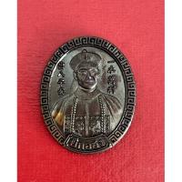 ราคา P19 เหรียญพ่อปู่เจ้ายี่กอฮง ที่ระลึกบ้านพักคนชรา ลาภ ผล พูน ทวี เนื้อทองแดงรมดำ สวยเดิม (21147607640)