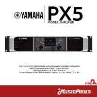 ราคา Yamaha PX5 พาวเวอร์แอมป์ Yamaha PX5 Power Amplifier รับประกันศูนย์ Music Arms (20292448263)