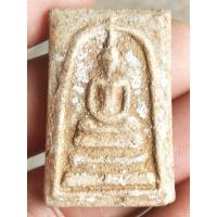 ราคา พระสมเด็จวัดระฆังฯ สมเด็จพระพุฒาจารย์ (โต พรหมรังสี) (10747623576)