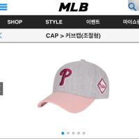ราคา หมวก MLB ของแท้ ของใหม่100% จาก shop เกาหลี (16167223)