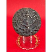 ราคา เหรียญนารายณ์ทรงครุฑ รุ่น 2 ปี 2550 หลวงปู่กาหลง เขี้ยวแก้ว (11062066702)