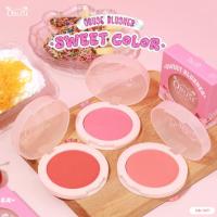 ราคา Obuse Blusher บลัชออนหน้าหวาน (OB-1471) (29614996287)
