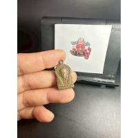 ราคา Y60 เหรียญเสมาเล็กหลวงพ่อเขียน วัดสำนักขุนเณร ปี 06 - พระเก่าบ้านปู่ (56503174893)