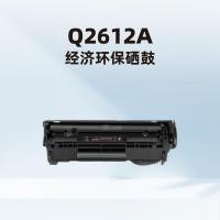 ราคา เหมาะสําหรับ HP 12A/12X Selenium Drum HP1020/1010 กล่องผง Q2612a/1018 เครื่องพิมพ์ (42722314293)