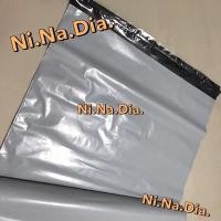 ราคา แพ็ค5ชิ้น ซองไปรษณีย์ ซองพัสดุ ใหญ่ 45x60ซม. มีแถบกาว 5pcs Plastic envelope 45x60cm (23610971261)