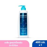 ราคา เภสัช บอดี้ โลชั่น ไวท์เทนนิ่ง สูตรปกป้องผิว 24 ชั่วโมง 400 มล. (สีฟ้า) (29409200868)