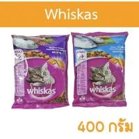 ราคา อาหารแมววิสกัส400กรัม (24778805479)