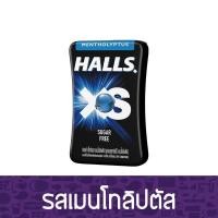 ราคา ฮอลล์ เอ็กซ์เอส เมนโท-ลิบตัส ลูกอมชูการ์ฟรีเมน โท-ลิบตัส มั่นใจถูกกว่าของแท้รับประกัน (12786743582)