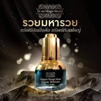 ราคา #น้ำหอมพลังงานหินมงคล 6 สี ใครได้ใช้โคตรโชคดีความพิเศษของน้ำหอมพลังงานหินมงคลแต่ละสีช่วยในด้านใดบ้าง? (5014076495)