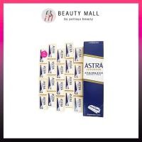 ราคา Astra ใบมีดโกน 2 คม 20 กล่อง 100ใบ . (9055819966)