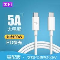 ราคา ZMI ZMI สายชาร์จ CtoC ชายกับชายสองหัว PD100W5A โน้ตบุ๊ค (47751828583)