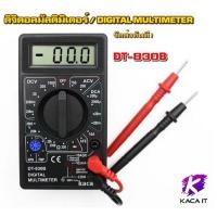 ราคา วัดไฟ ดิจิตอลมัลติมิเตอร์ เครื่องวัดมัลติมิเตอร์ DT-830 Digital Multimeter （แถมถ่าน） (24234172450)