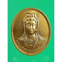 ราคา เหรียญพระแม่กวนอิมมหาโพธิสัตว์ สำนักสงฆ์แก้วประเสริฐ(บ้านท่าแอด) ปี2546 (25424920991)