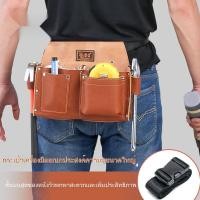 ราคา ชั้นบนสุด หนังวัว แบบกระเป๋าคาดเอว ความจุสูง ช่างไม้ ใช้เฉพาะ หนังแท้ กระเป๋าคาดเอว ชุดเครื่องมือ (41400050052)