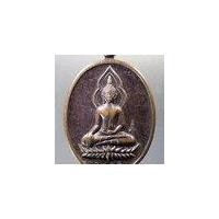 ราคา Antig Pim 026 เหรียญพระพุทธหลวงพ่อดำ วัดขุนละคร อำเภอปักธงชัย จังหวัดนครราชสีมา (19193317143)