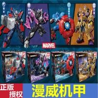 ราคา บล็อกตัวต่อที่ยอดเยี่ยม Avengers Mecha Marvel Mecha Thanos Black Panther กัปตันอเมริกา Thor Assembly Model (50952851469)
