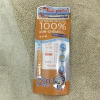 ราคา MizuMi UV water defense (20543819)