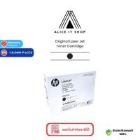 ราคา HP 87XC High Yield Black Original LaserJet Toner Cartridge CF287XC ตลับหมึกโทนเนอร์ (28365839568)