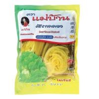 ราคา ผักกาดดองเปรี้ยว 600 กรัม ตราแม่บ้าน ราชบุรี ผักกาดดอง ผสมสมุนไพร (สินค้านี้ไม่สามารถสั่งร่วมกับสินค้าอื่นได้) (25514278395)