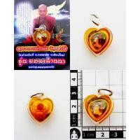 ราคา ล๊อกเก็ต แม่พรายตานี(เลี่ยมน้ำมันรูปหัวใจ) พระอาจารย์เฉลิม จิตฺตสํวโร วัดห้วยดินจี่ อ.ดอยหล่อ จ.เชียงใหม่ (27013438746)