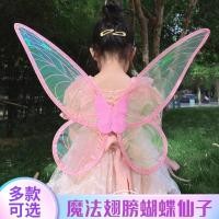 ราคา ตรีมคริสมาส ชุด christmas ชุดHALLOWEENนางฟ้าน้อย แบบเอลฟ์ปีกผีเสื้อ เครื่องแต่งกายสำหรับเด็กและเยาวชน (47001312243)