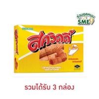 ราคา สควิดดี้ ปลาหมึกอบกรอบ 18 กรัม(3กล่อง)/11กรัม แพ็ค6 ชิ้น (25414148224)