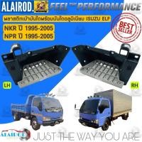 ราคา พลาสติกเบ้าบันได , บันไดอลูมิเนียม ISUZU NPR-NKR ปี 1995-2005 ของใหม่ ขายเป็นข้าง (24129374639)