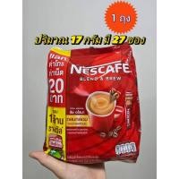 ราคา Nescafe rich aroma 27 ซอง จำนวน 1 ถุง ปริมาณ 17 กรัม เนสกาแฟ3in1 คั่วกลาง หวานกลาง (28442462321)