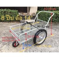 ราคา สวยมาก! (รุ่นตะแกรง2ชั้น+ล้อมือสอง14นิ้ว)รถเข็น3ล้อมือหนึ่ง โครงเหล็กสีเทา(ขนาด8ปี๊บ50x100cm)-(ล้อหน้าแม็กซ์เหล็ก8นิ้ว) (22505977899)