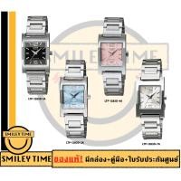 ราคา casio ของแท้ประกันศูนย์ นาฬิกาคาสิโอ ผู้หญิง รุ่น LTP-1283D / SMILEYTIME ขายแต่ของแท้ ประกันศูนย์cmg/c-thong (5137149918)