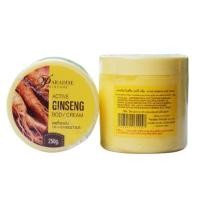 ราคา ครีมโสมสปีดไวท์ Pure Ginseng Speed White Cream (โสมพาราไดซ์) (9413328610)